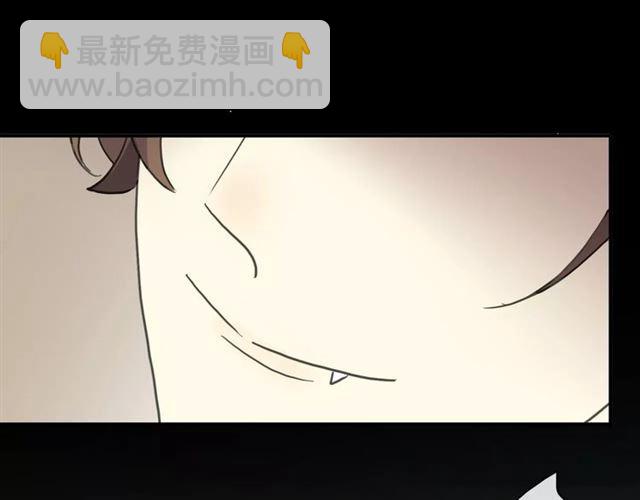 甜美的咬痕 - 第26話 不會放開你的手(2/2) - 4