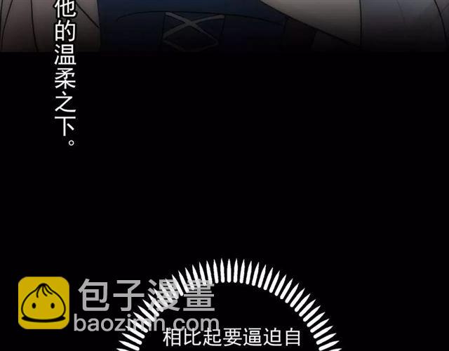 甜美的咬痕 - 第26話 不會放開你的手(2/2) - 3