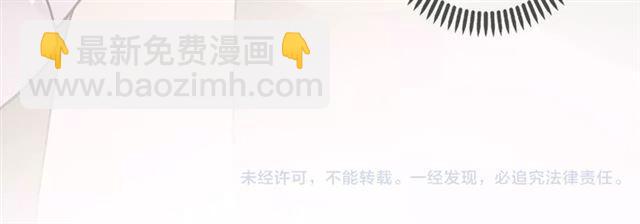 甜美的咬痕 - 第26話 不會放開你的手(2/2) - 4