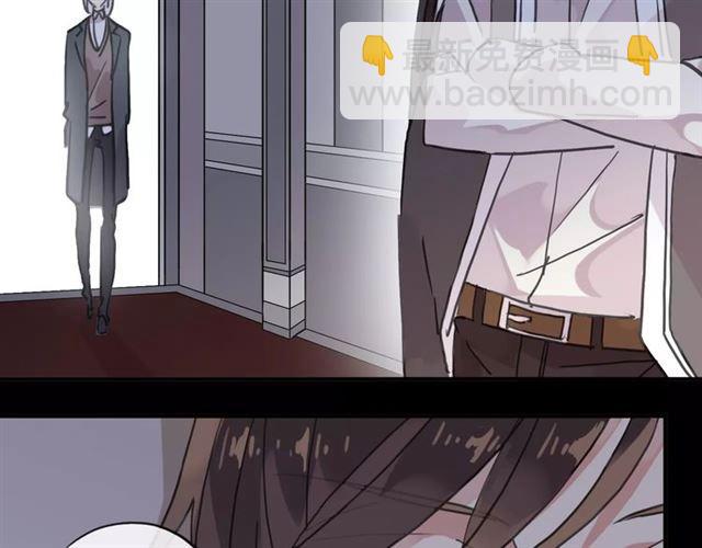 甜美的咬痕 - 第28話 浴池(2/2) - 3