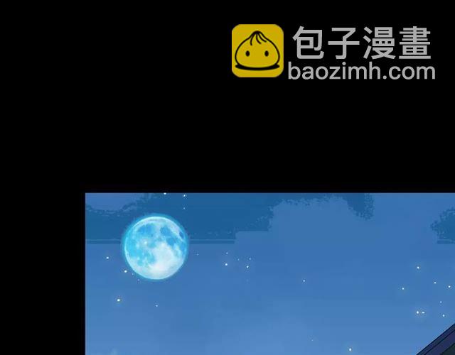 甜美的咬痕 - 第28話 浴池(2/2) - 5