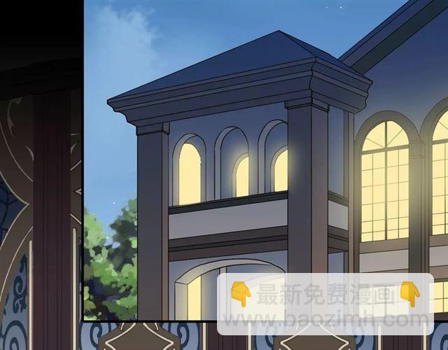 甜美的咬痕 - 第28話 浴池(2/2) - 6