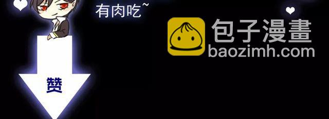 甜美的咬痕 - 第28話 浴池(2/2) - 4