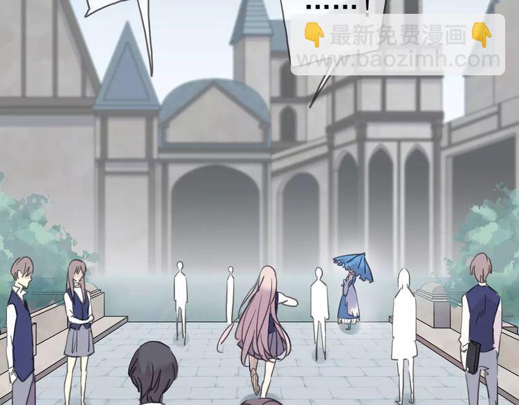 甜美的咬痕 - 第3話 只有我可以~(1/2) - 2