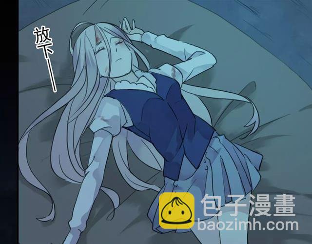 甜美的咬痕 - 第3話 只有我可以~(2/2) - 5