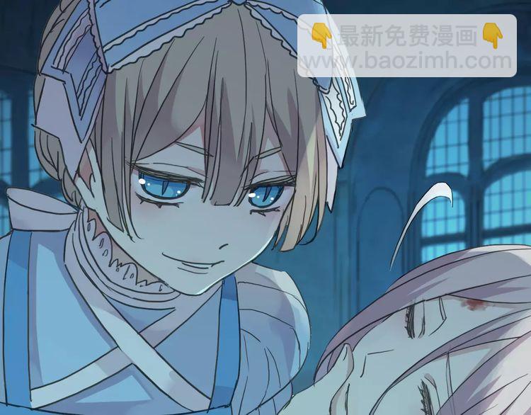 甜美的咬痕 - 第3話 只有我可以~(2/2) - 4