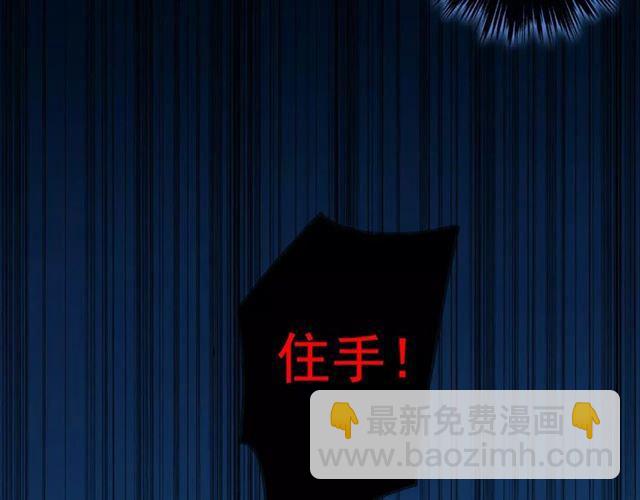 甜美的咬痕 - 第3話 只有我可以~(2/2) - 3