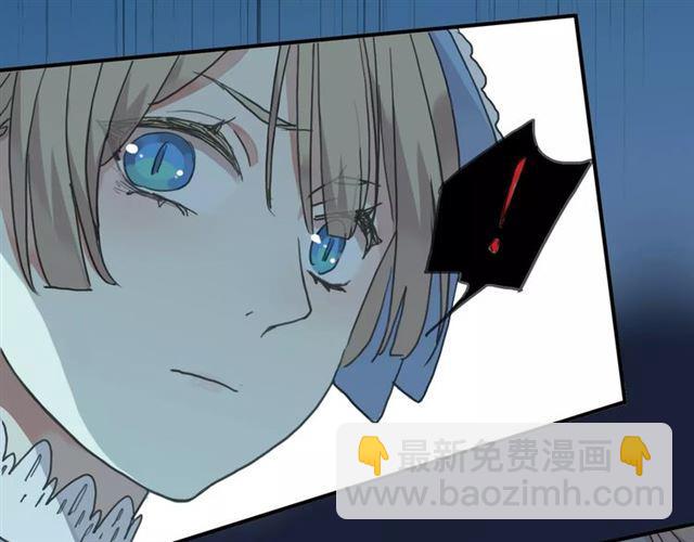 甜美的咬痕 - 第3話 只有我可以~(2/2) - 5