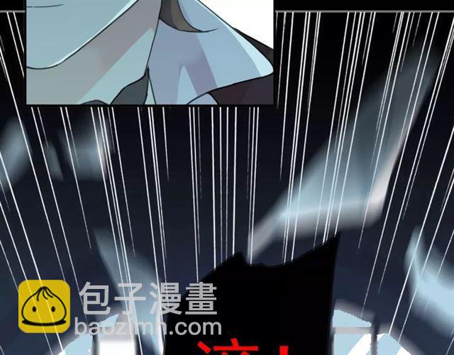 甜美的咬痕 - 第3話 只有我可以~(2/2) - 6