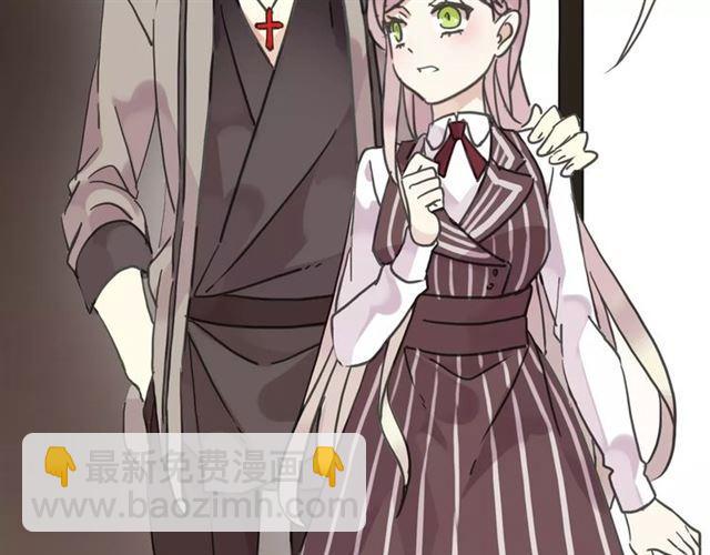 甜美的咬痕 - 第30話 交匯的目光(2/2) - 1