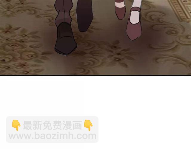 甜美的咬痕 - 第30話 交匯的目光(2/2) - 3