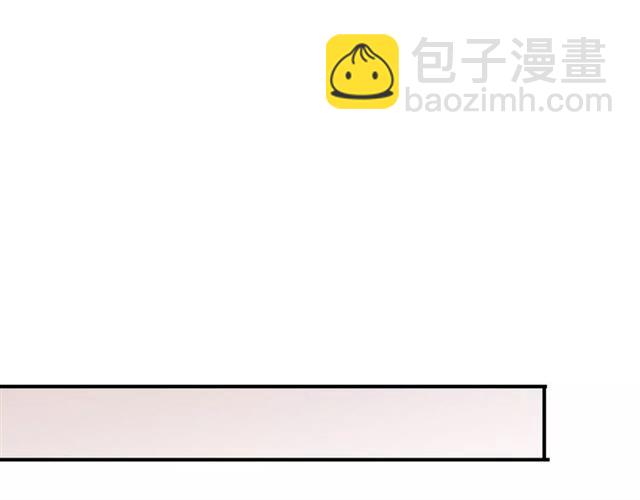 甜美的咬痕 - 第30話 交匯的目光(2/2) - 4