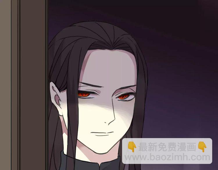 甜美的咬痕 - 第30話 交匯的目光(2/2) - 3