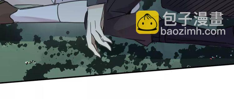 甜美的咬痕 - 第31話 樹林裡的誤會(3/3) - 3