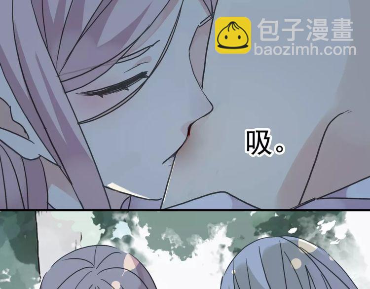 甜美的咬痕 - 第31話 樹林裡的誤會(3/3) - 4