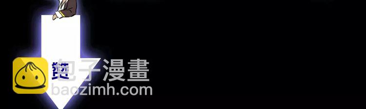 甜美的咬痕 - 第31話 樹林裡的誤會(3/3) - 4