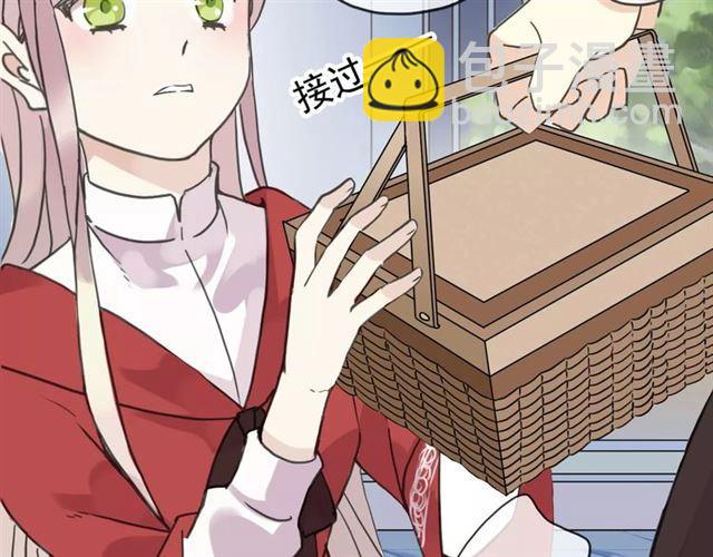 甜美的咬痕 - 第31話 樹林裡的誤會(1/3) - 1