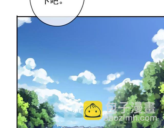 甜美的咬痕 - 第31話 樹林裡的誤會(2/3) - 7