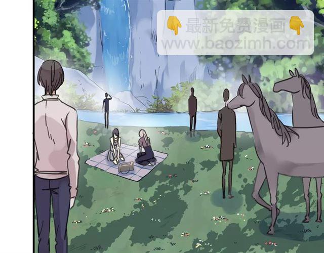 甜美的咬痕 - 第31話 樹林裡的誤會(2/3) - 8