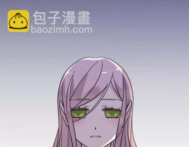 甜美的咬痕 - 第31話 樹林裡的誤會(2/3) - 1