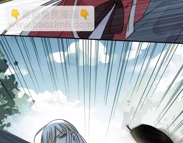 甜美的咬痕 - 第31話 樹林裡的誤會(2/3) - 7