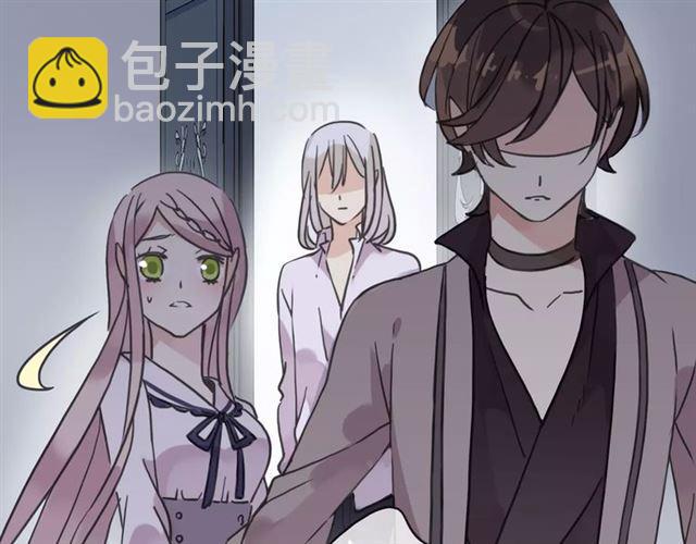 甜美的咬痕 - 第33話 我是你的什麼？(1/2) - 7