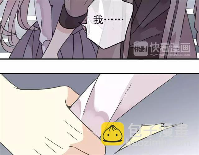 甜美的咬痕 - 第33話 我是你的什麼？(1/2) - 8