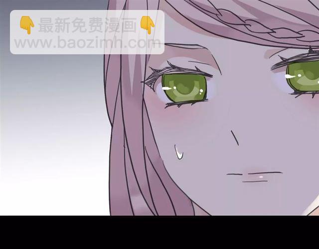 甜美的咬痕 - 第33話 我是你的什麼？(1/2) - 2