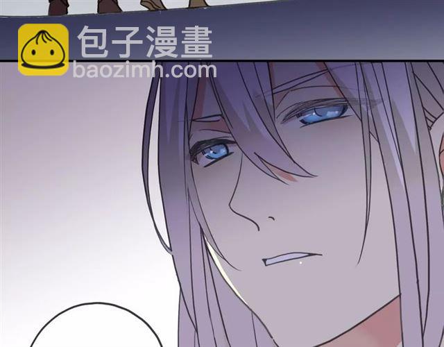 甜美的咬痕 - 第33話 我是你的什麼？(1/2) - 8