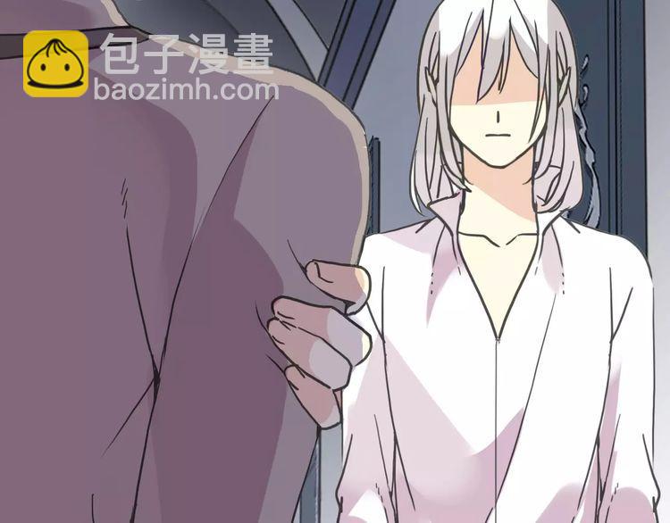 甜美的咬痕 - 第33話 我是你的什麼？(1/2) - 8