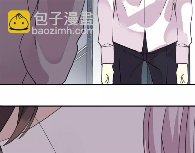 甜美的咬痕 - 第33話 我是你的什麼？(1/2) - 1