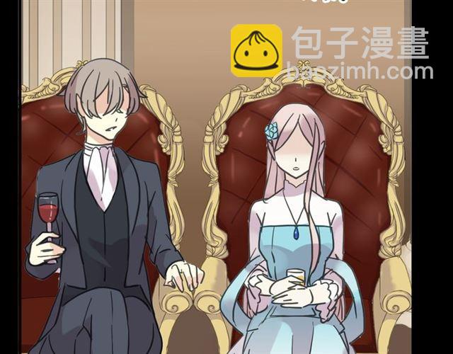 甜美的咬痕 - 第35話 翻誰的牌子？(3/4) - 5