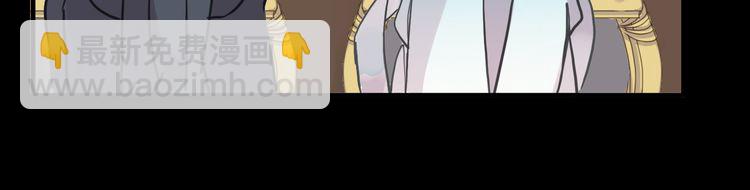 甜美的咬痕 - 第35話 翻誰的牌子？(3/4) - 6