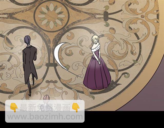 甜美的咬痕 - 第35話 翻誰的牌子？(3/4) - 4