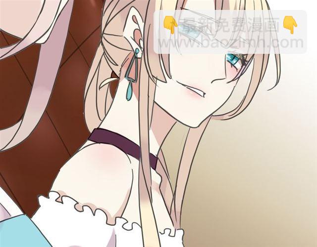 甜美的咬痕 - 第35話 翻誰的牌子？(3/4) - 3