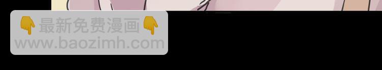 甜美的咬痕 - 第35話 翻誰的牌子？(3/4) - 2