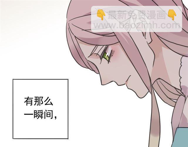 甜美的咬痕 - 第35話 翻誰的牌子？(3/4) - 8