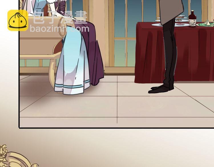 甜美的咬痕 - 第35話 翻誰的牌子？(3/4) - 8