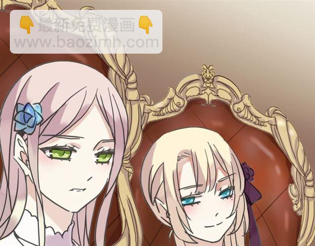 甜美的咬痕 - 第35話 翻誰的牌子？(3/4) - 1