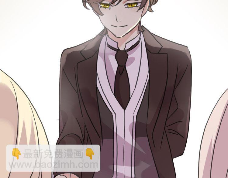 甜美的咬痕 - 第35話 翻誰的牌子？(3/4) - 4