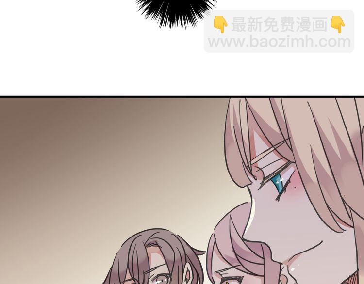 甜美的咬痕 - 第35話 翻誰的牌子？(3/4) - 6