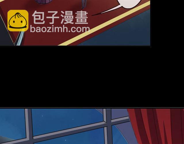 甜美的咬痕 - 第35話 翻誰的牌子？(1/4) - 4