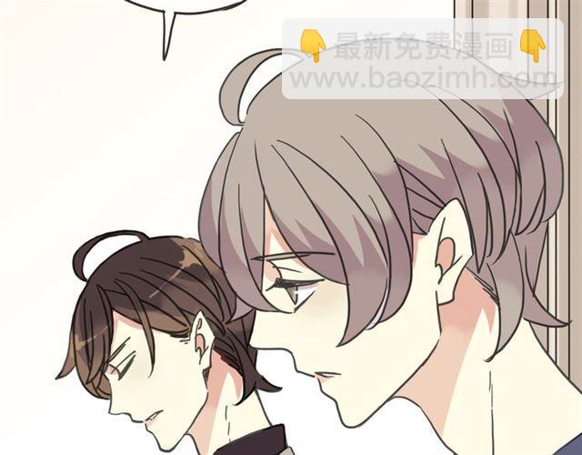 甜美的咬痕 - 第35話 翻誰的牌子？(2/4) - 7