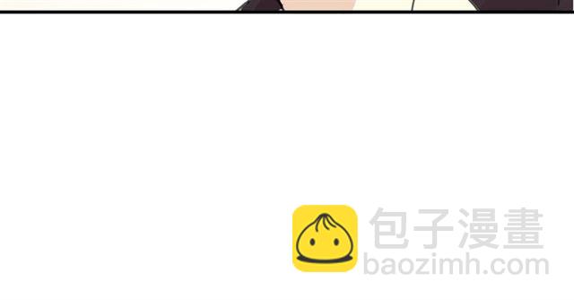 甜美的咬痕 - 第35話 翻誰的牌子？(2/4) - 2