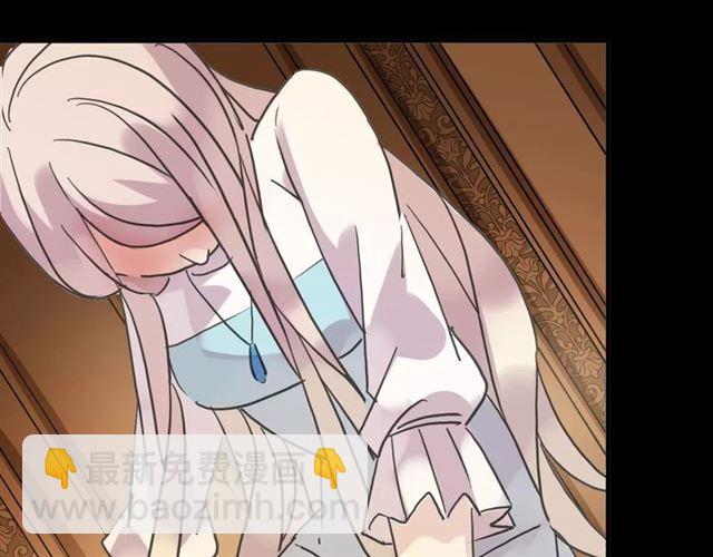 甜美的咬痕 - 第37話 讓我來照顧你吧(1/2) - 8