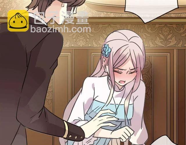 甜美的咬痕 - 第37話 讓我來照顧你吧(1/2) - 2