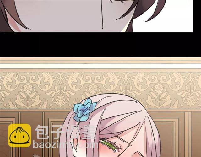 甜美的咬痕 - 第37話 讓我來照顧你吧(1/2) - 4