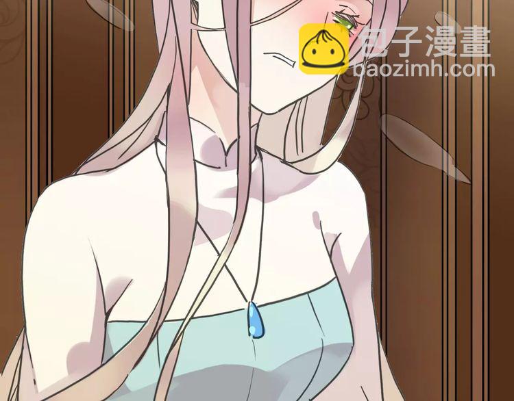 甜美的咬痕 - 第37話 讓我來照顧你吧(1/2) - 5