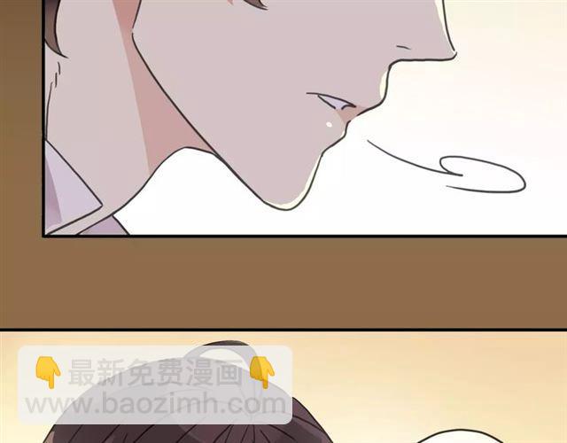 甜美的咬痕 - 第37話 讓我來照顧你吧(2/2) - 3