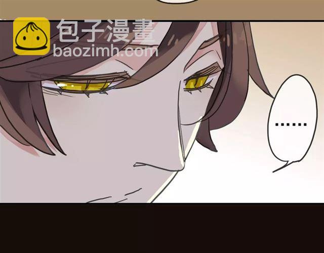 甜美的咬痕 - 第37話 讓我來照顧你吧(2/2) - 6